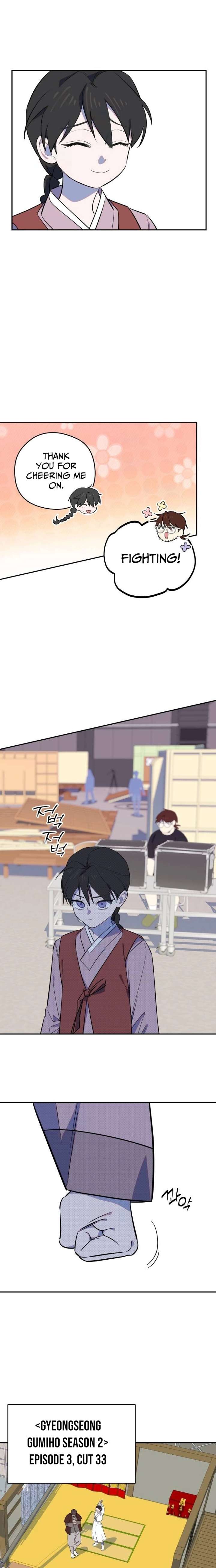 I Became a Top Actor’s Daughter chapter 5 page 6