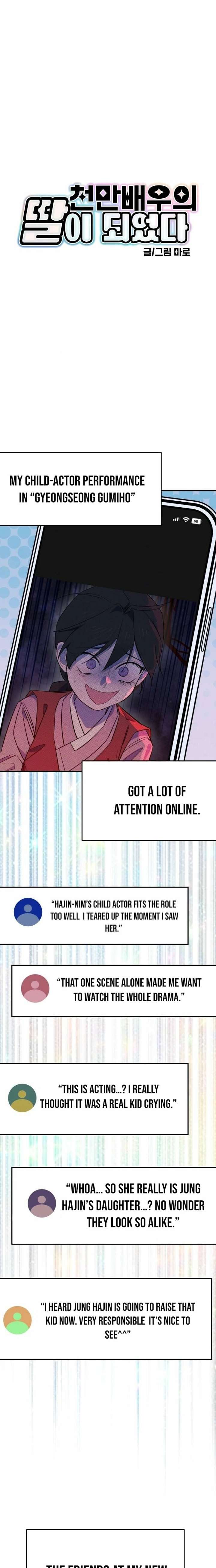 I Became a Top Actor’s Daughter chapter 6 page 5