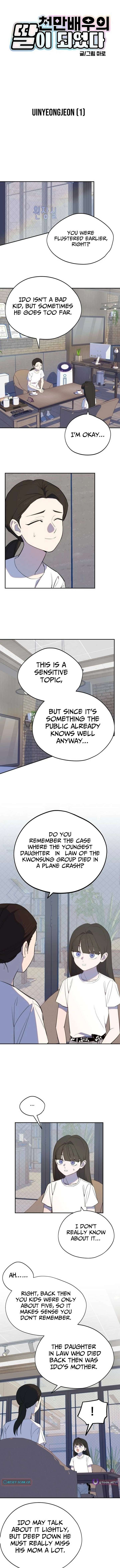 I Became a Top Actor’s Daughter chapter 7 page 2