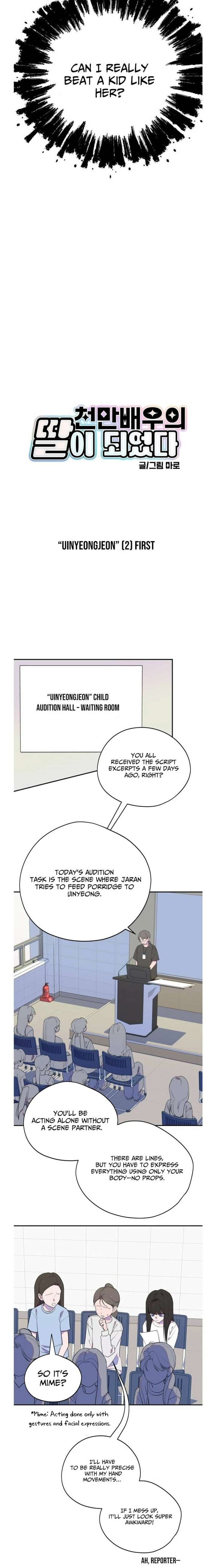 I Became a Top Actor’s Daughter chapter 8 page 7