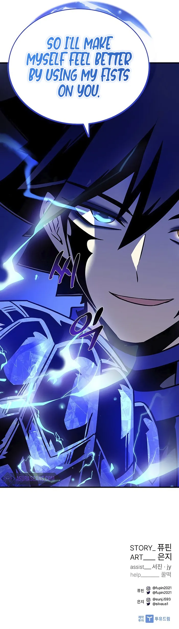 Villain to Kill chapter 125 page 13