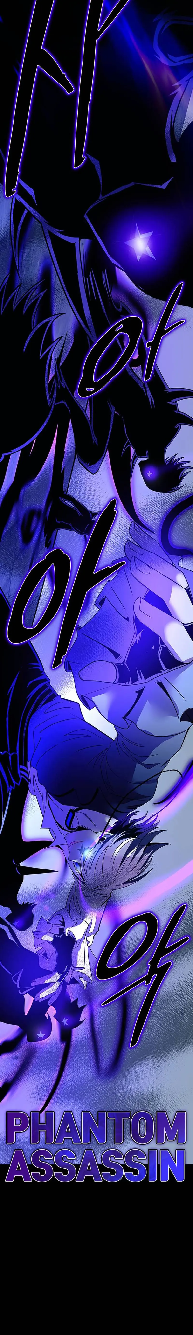Villain to Kill chapter 132 page 16