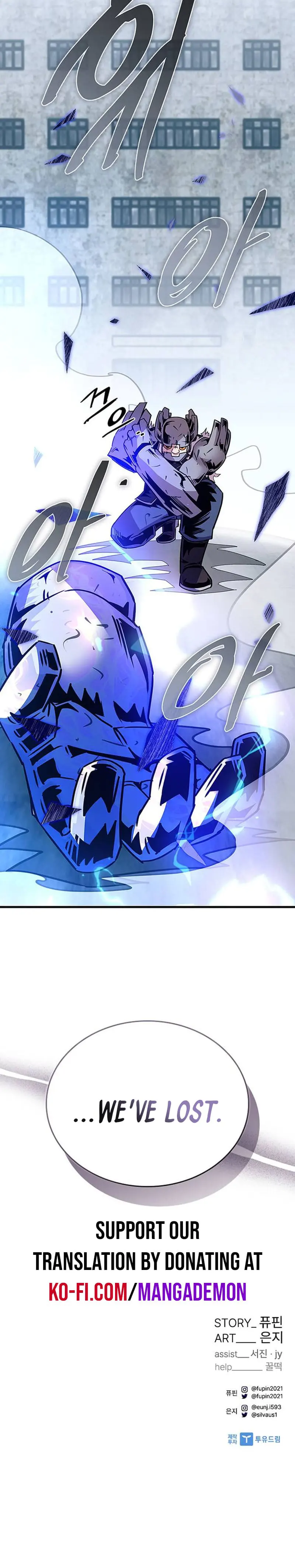 Villain to Kill chapter 132 page 36