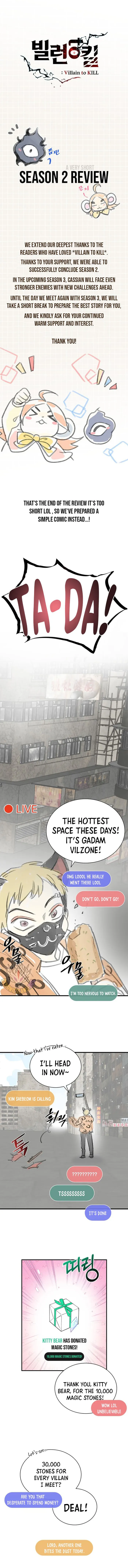 Villain to Kill chapter 162.5 page 1