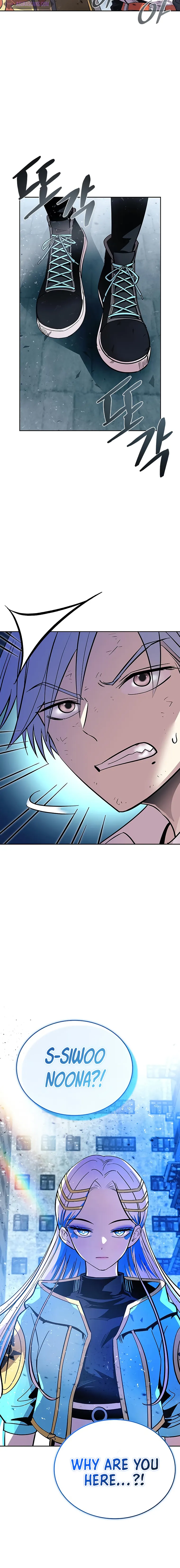 Villain to Kill chapter 87 page 14