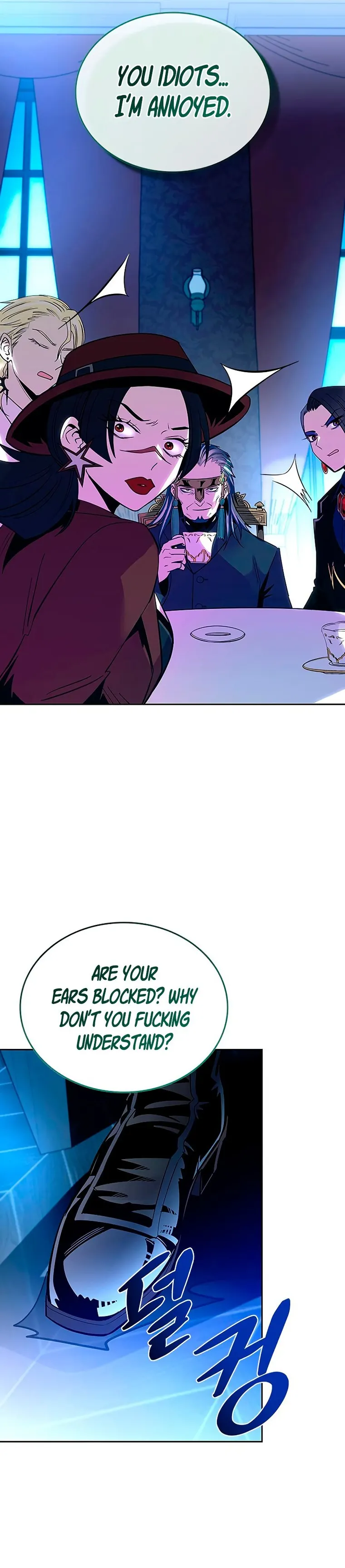 Villain to Kill chapter 87 page 23