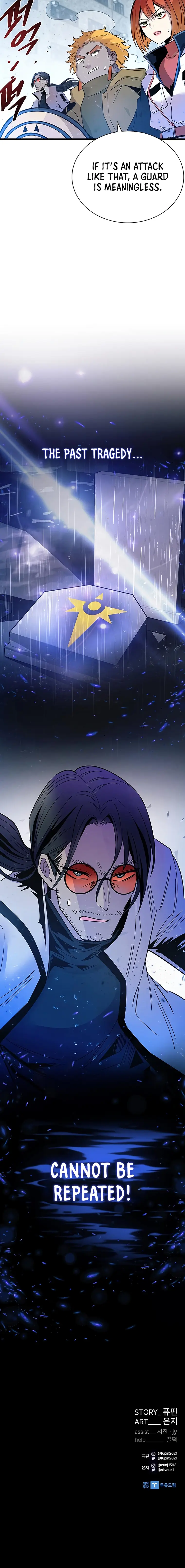 Villain to Kill chapter 91 page 24