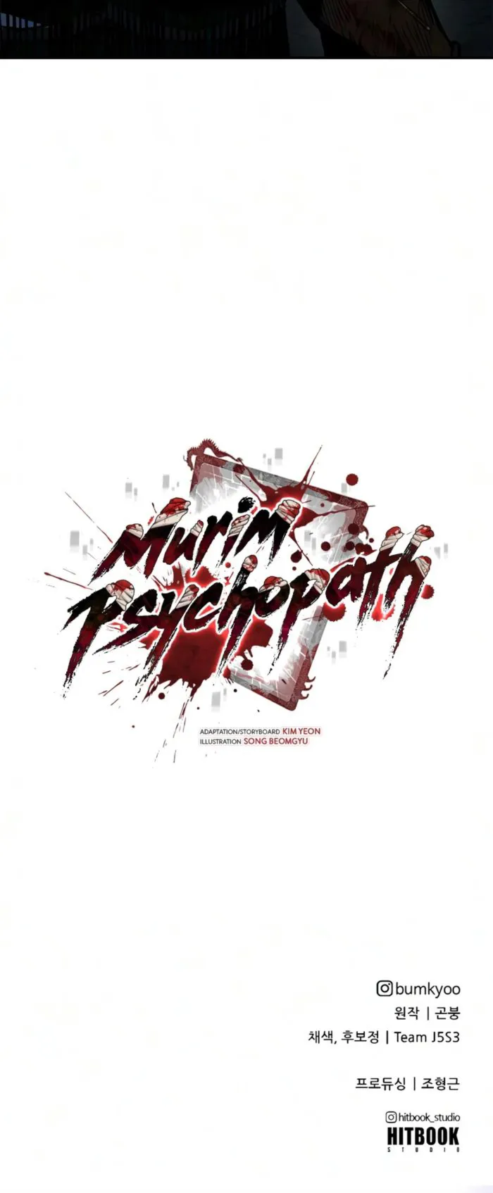 Murim Psychopath chapter 29 page 20