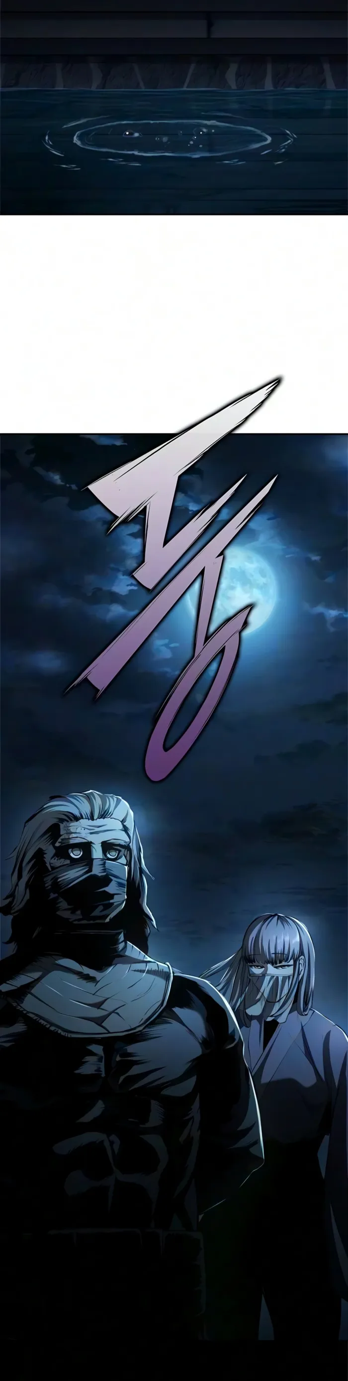 Murim Psychopath chapter 39 page 20