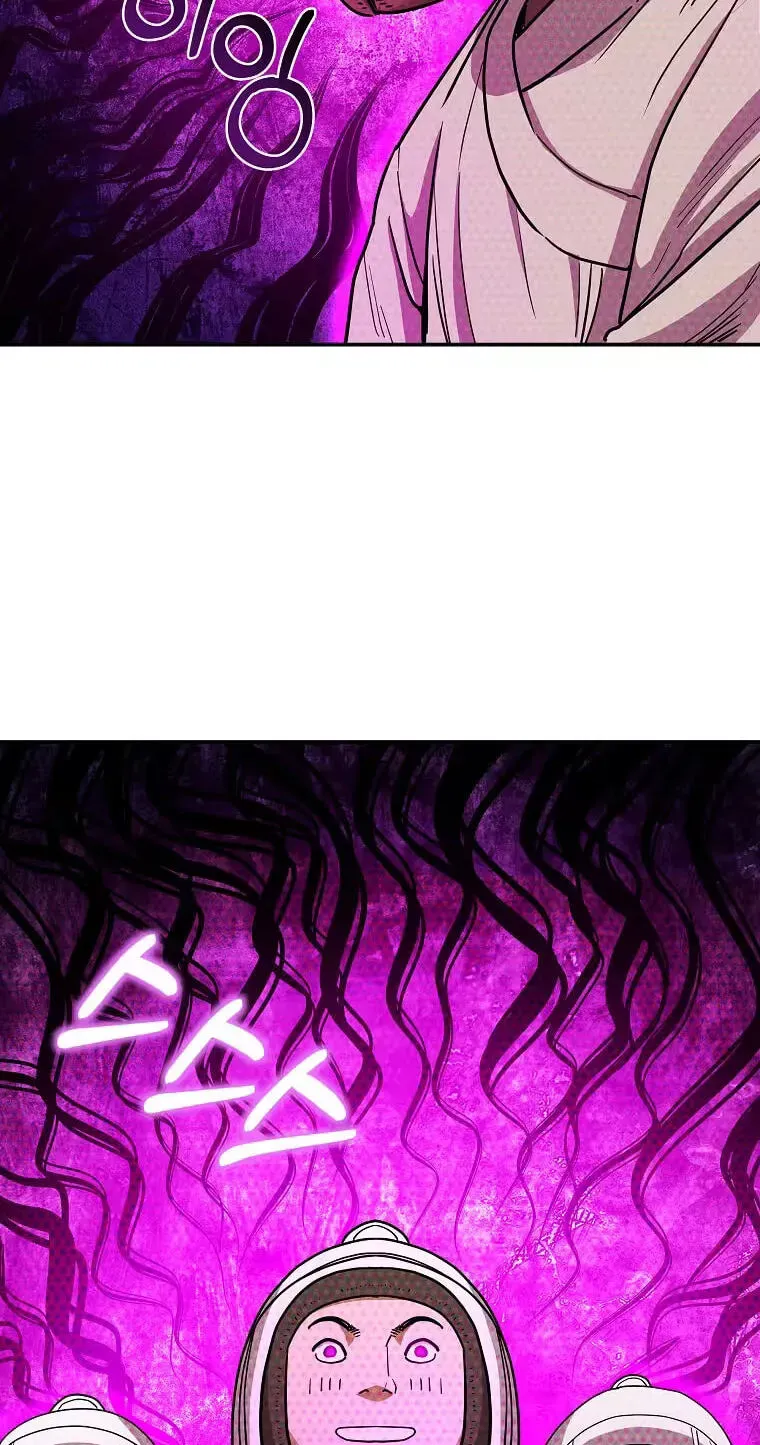 Empire of the Ants chapter 35 page 5
