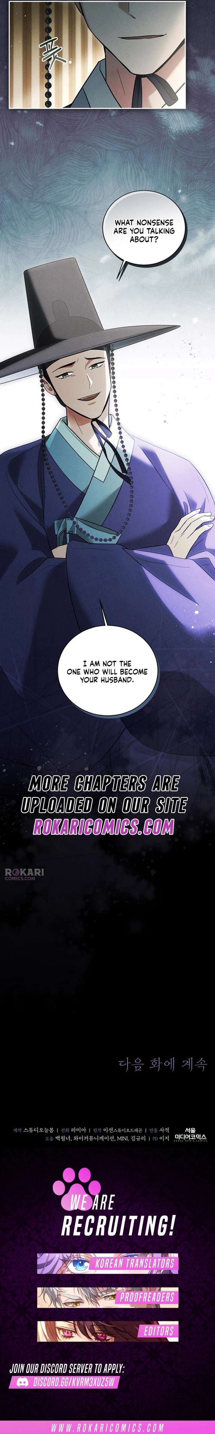To My Beloved Thief chapter 2 page 12