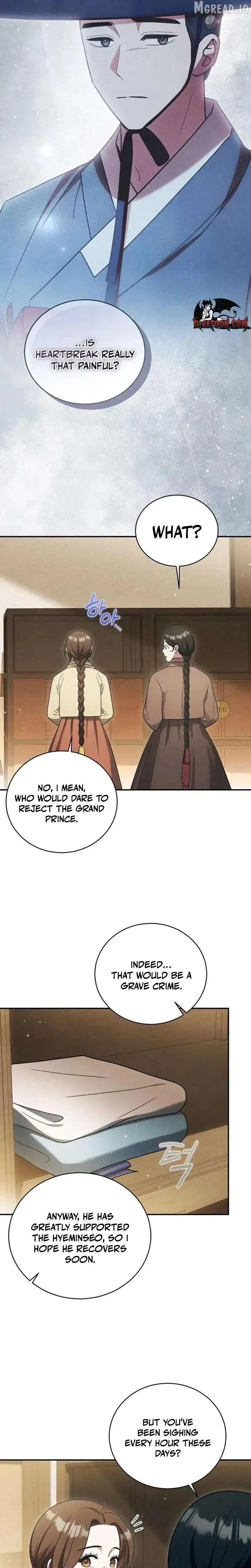 To My Beloved Thief chapter 21 page 15