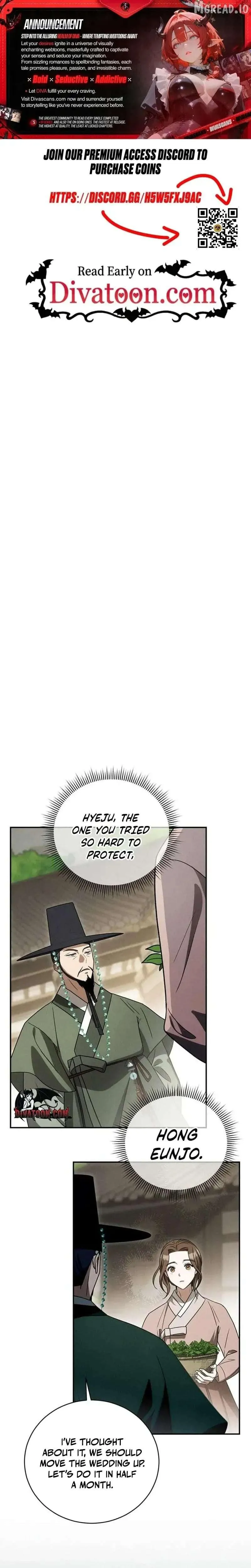 To My Beloved Thief chapter 21 page 1
