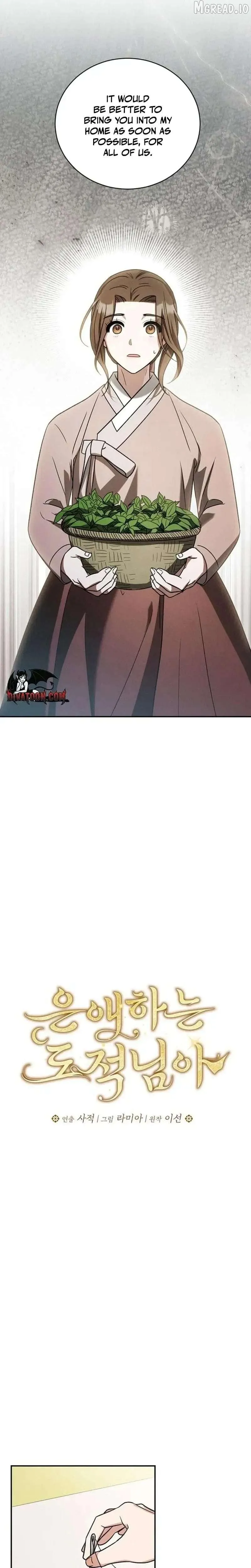 To My Beloved Thief chapter 21 page 2