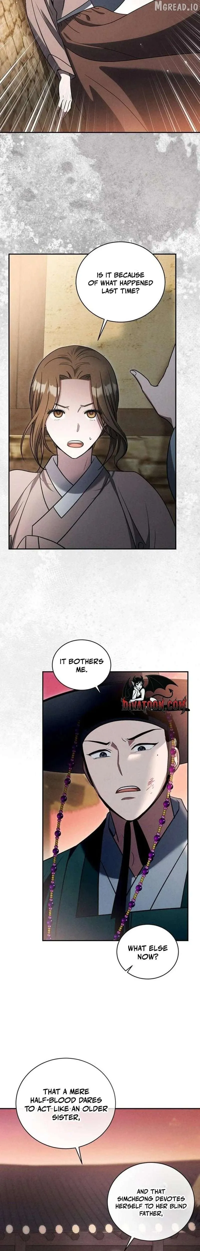 To My Beloved Thief chapter 22 page 16