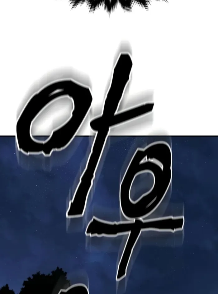 The Berserker’s Second Playthrough chapter 10 page 168