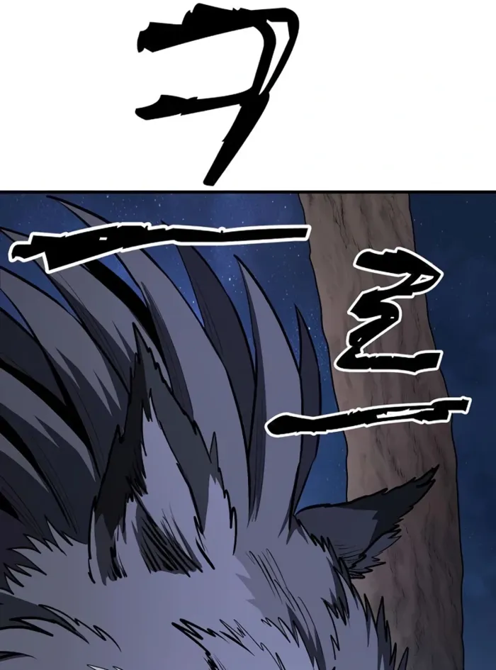 The Berserker’s Second Playthrough chapter 11 page 2