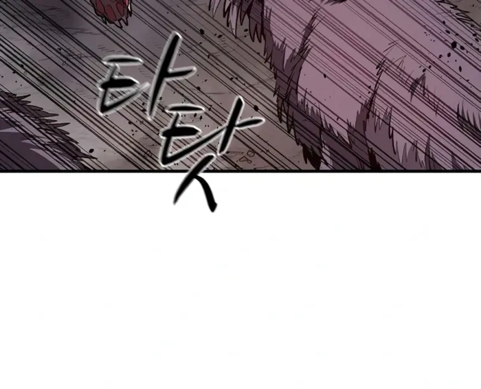 The Berserker’s Second Playthrough chapter 11 page 77