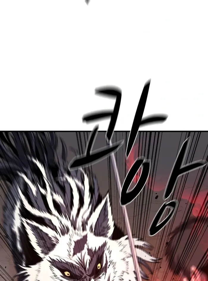 The Berserker’s Second Playthrough chapter 11 page 94