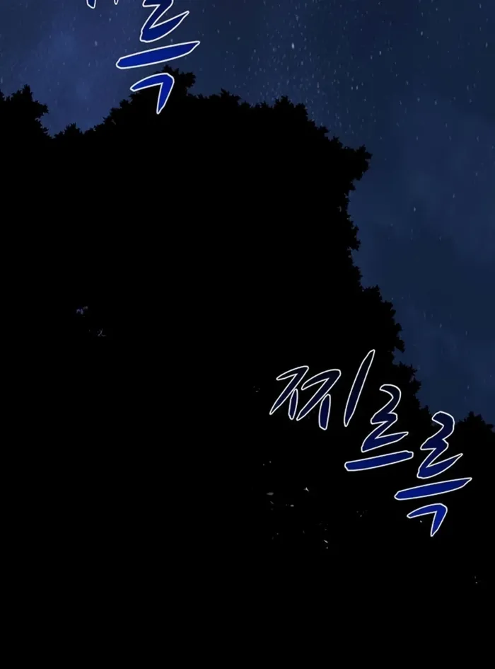 The Berserker’s Second Playthrough chapter 12 page 99