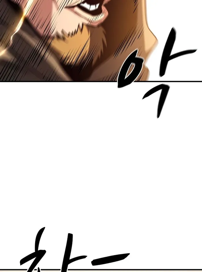 The Berserker’s Second Playthrough chapter 12 page 166