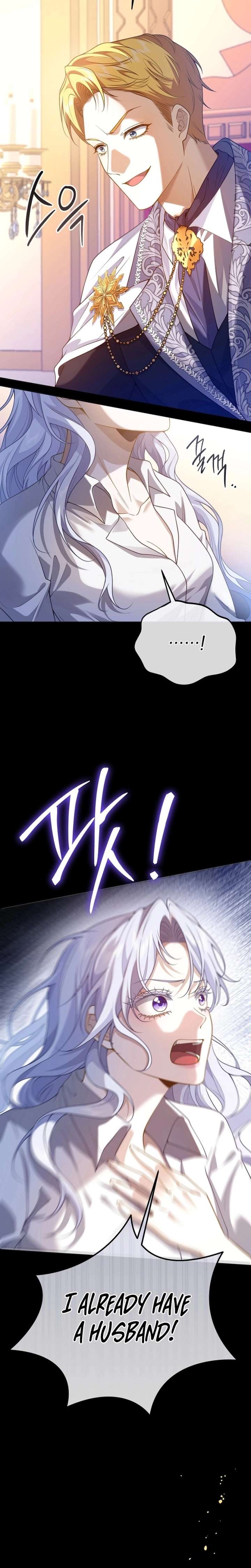 In This Life, You’re the Dog chapter 2 page 6