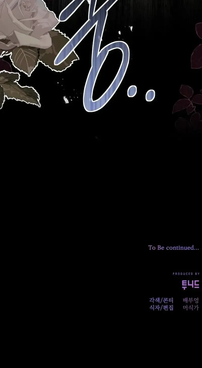 In This Life, You’re the Dog chapter 30 page 89