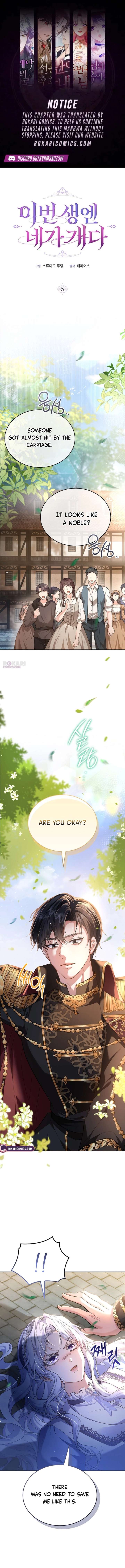 In This Life, You’re the Dog chapter 5 page 1