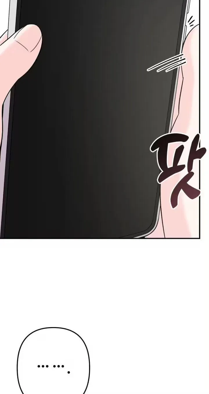 Operation: Heartbeat chapter 24 page 33