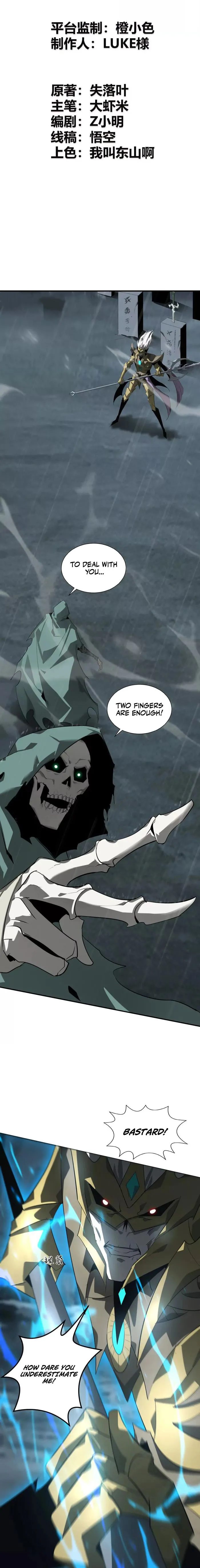 Unparalleled in the Online Gaming World (Remake) chapter 18 page 1
