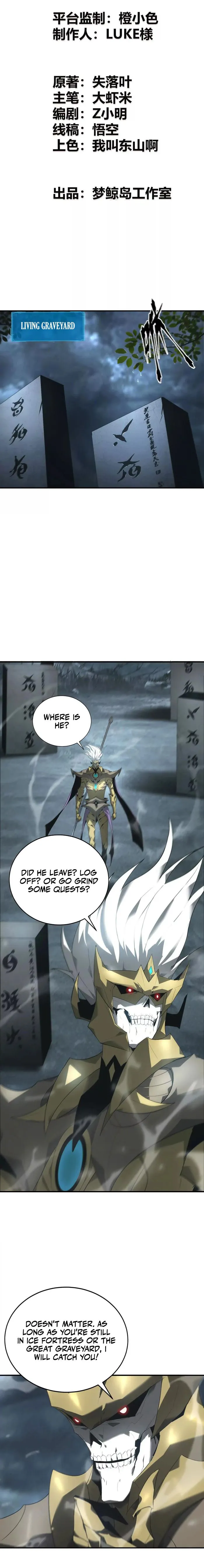 Unparalleled in the Online Gaming World (Remake) chapter 19 page 1