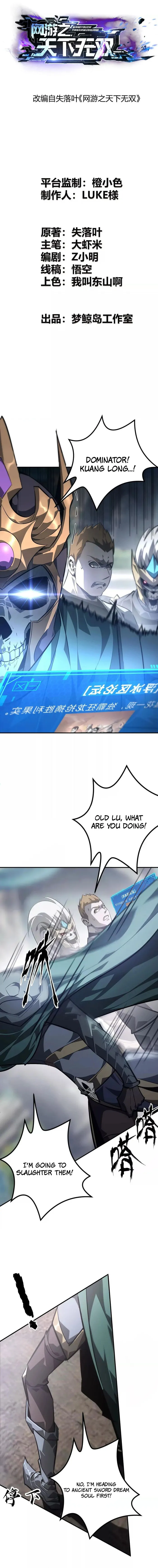 Unparalleled in the Online Gaming World (Remake) chapter 48 page 1
