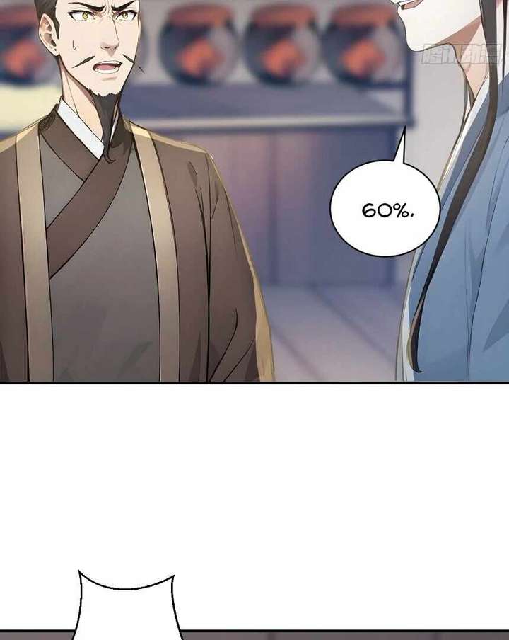 I Really Don’t Want to be a Saint chapter 10 page 46