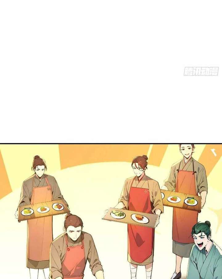 I Really Don’t Want to be a Saint chapter 11 page 65