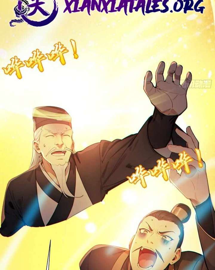 I Really Don’t Want to be a Saint chapter 12 page 48