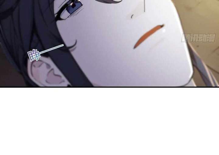 I Really Don’t Want to be a Saint chapter 13 page 13