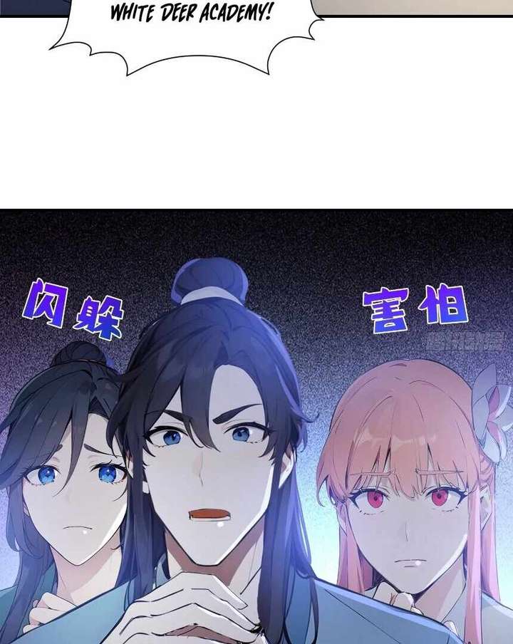 I Really Don’t Want to be a Saint chapter 13 page 30