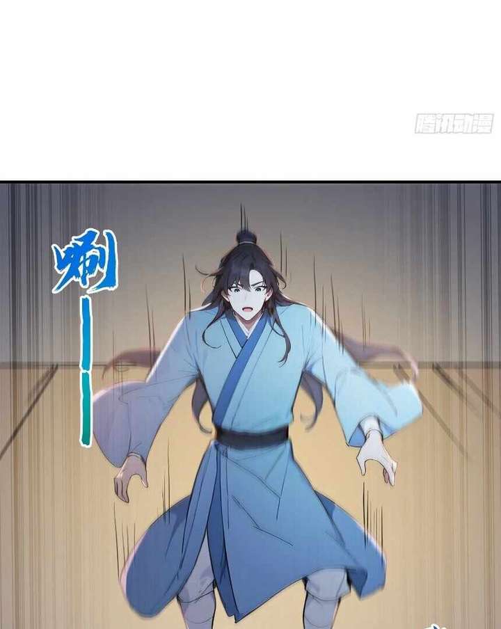 I Really Don’t Want to be a Saint chapter 13 page 38