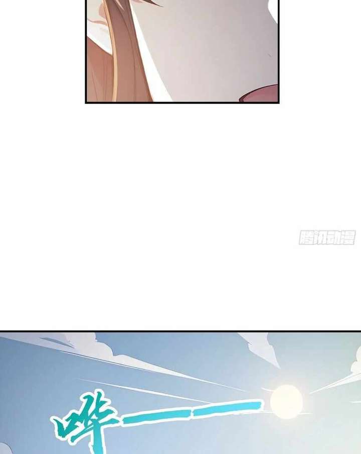 I Really Don’t Want to be a Saint chapter 13 page 40