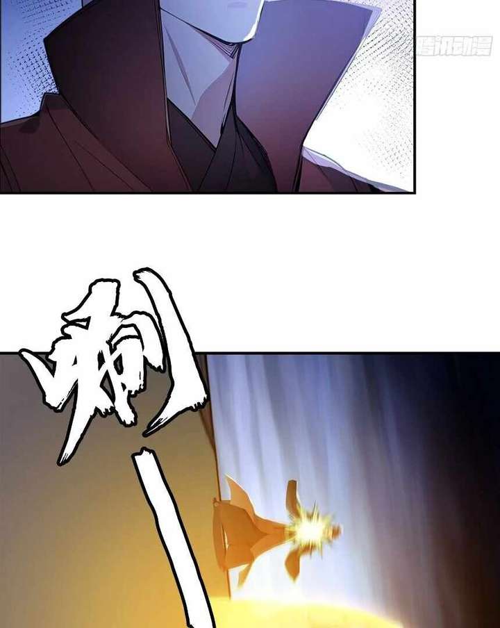 I Really Don’t Want to be a Saint chapter 13 page 53