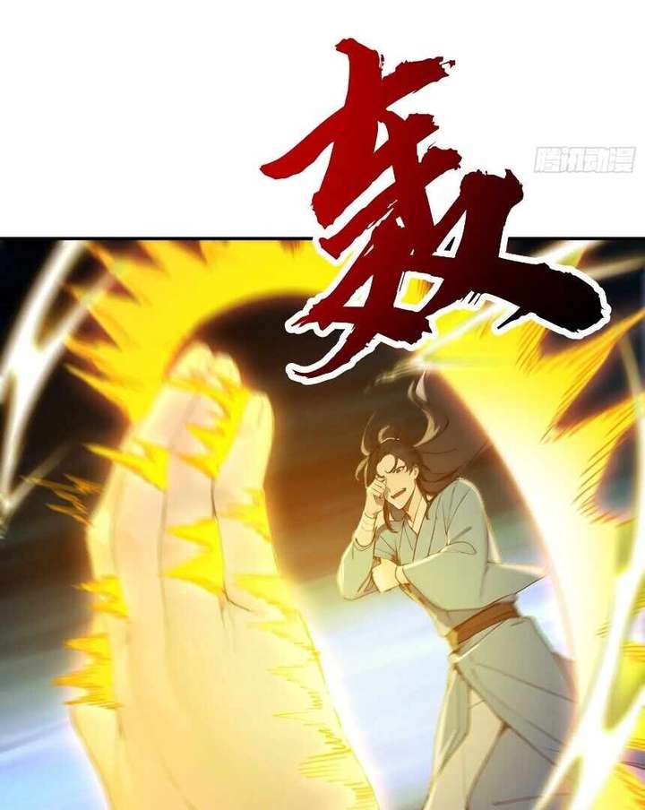 I Really Don’t Want to be a Saint chapter 13 page 55