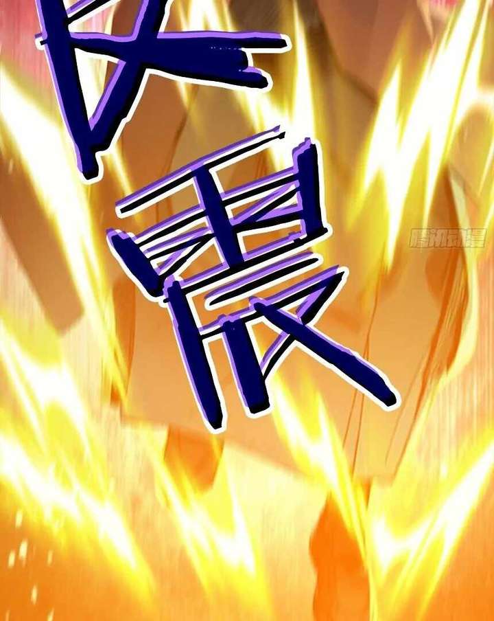 I Really Don’t Want to be a Saint chapter 13 page 58