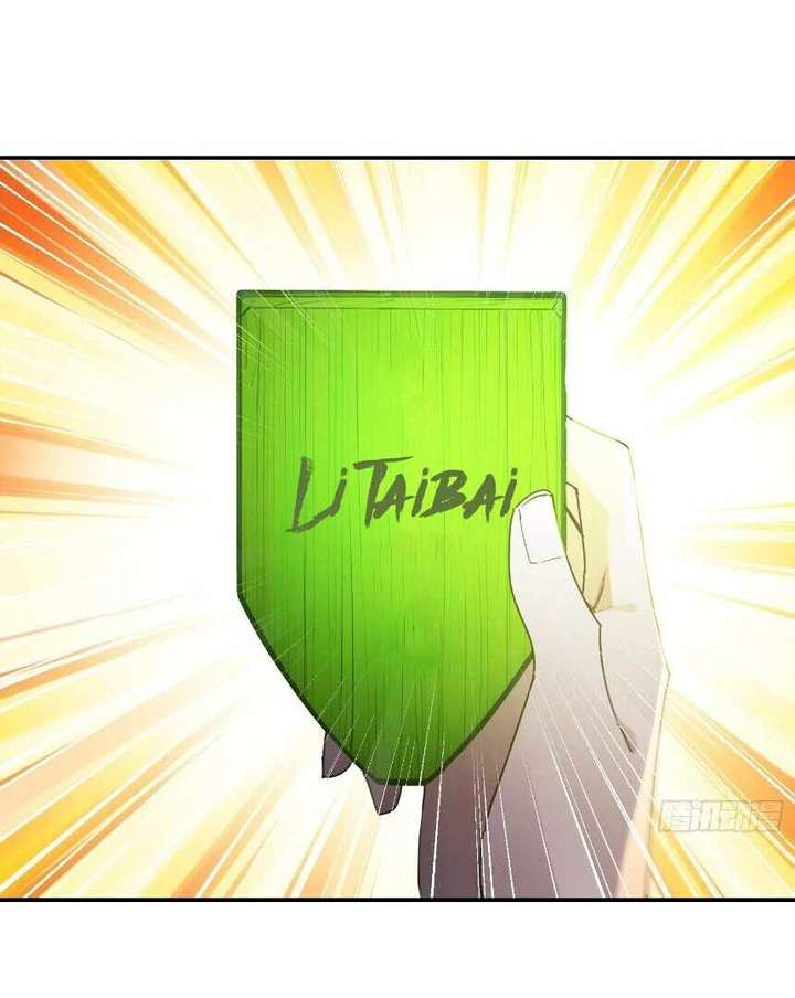 I Really Don’t Want to be a Saint chapter 13 page 67