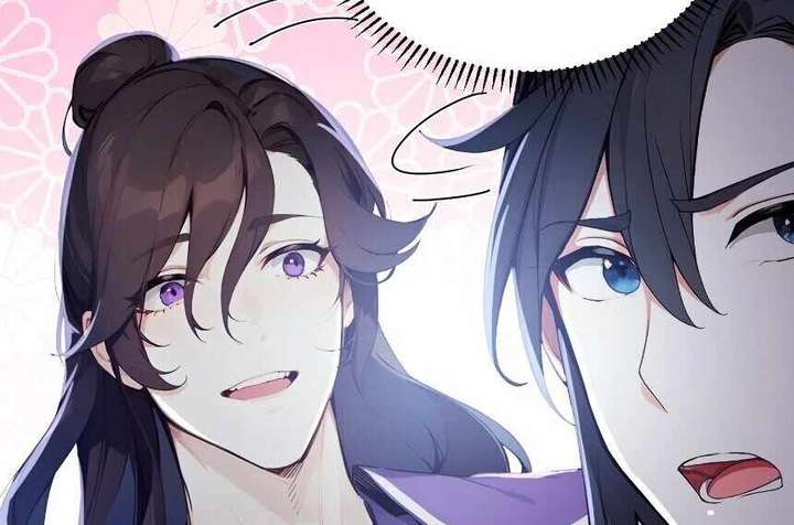 I Really Don’t Want to be a Saint chapter 13 page 74