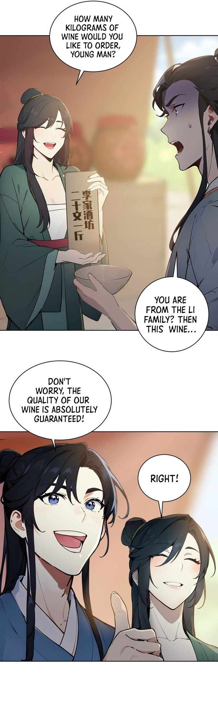 I Really Don’t Want to be a Saint chapter 3 page 2