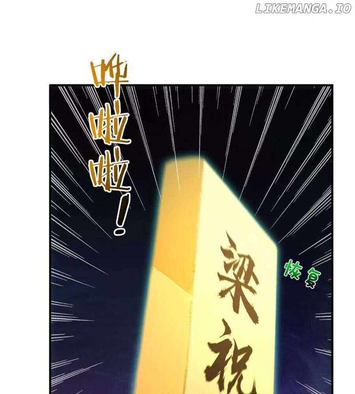 I Really Don’t Want to be a Saint chapter 33 page 32