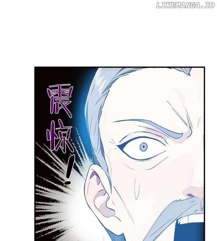 I Really Don’t Want to be a Saint chapter 35 page 25