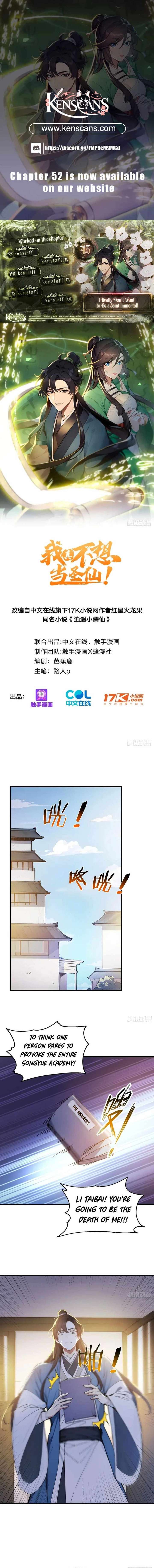 I Really Don’t Want to be a Saint chapter 43 page 1