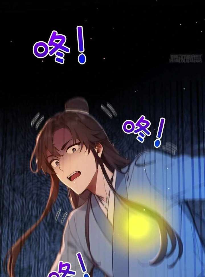 I Really Don’t Want to be a Saint chapter 6 page 29