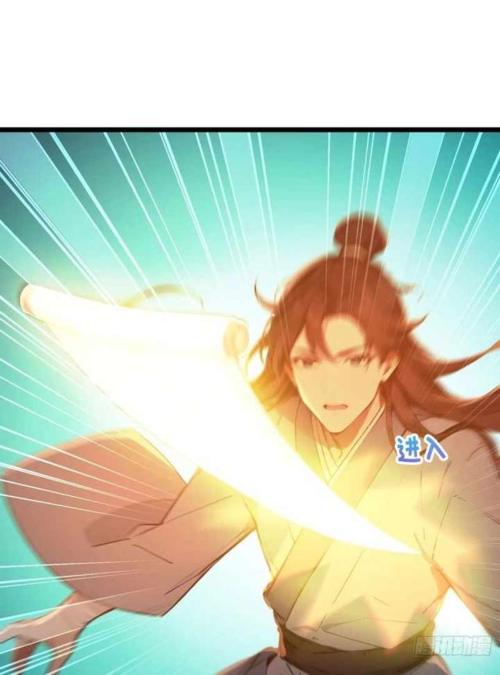 I Really Don’t Want to be a Saint chapter 6 page 69